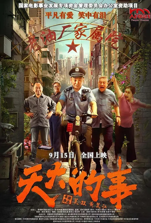 AI-刘涛-长腿姐姐步步缠食失去理智沦为玩具 - OMO视频海报