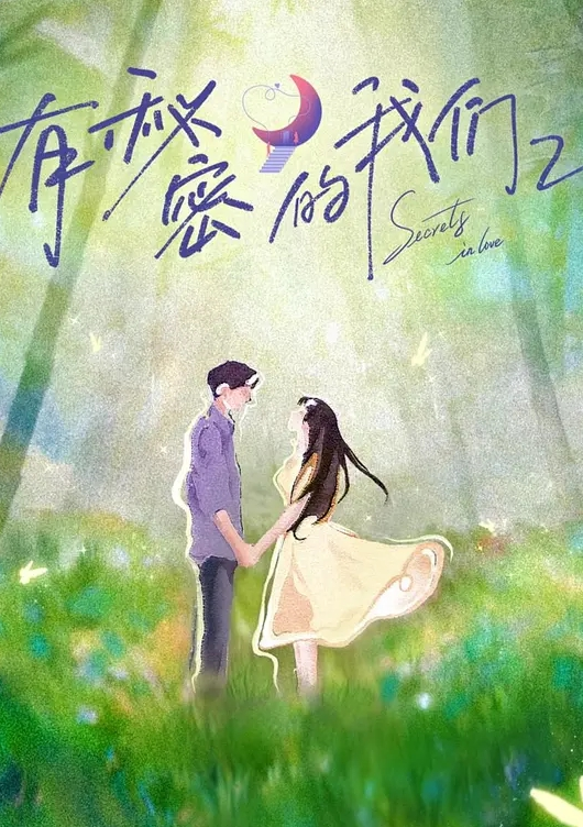 【反差性感红色情趣内衣少妇】被年轻小哥一顿饭泡到床上坐上鸡巴非常淫骚 - OMO视频海报