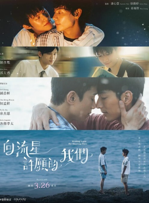 欢迎来到私立乱交学园1 - OMO视频海报