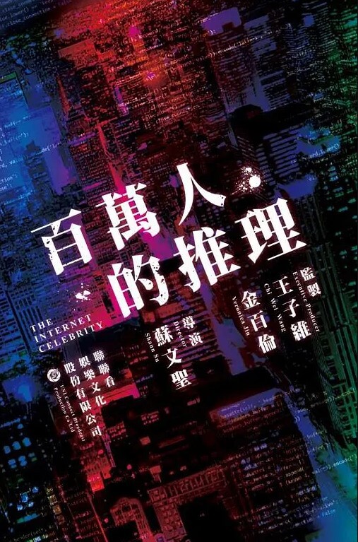 极品白虎美穴自慰 - OMO视频海报