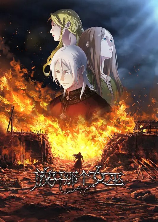 末班车后和上司在胶囊旅馆裡感受微热的激情之夜第2话 - OMO视频海报