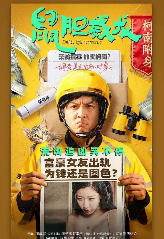 最新萤石云酒店情趣炮房偷拍 - OMO视频海报