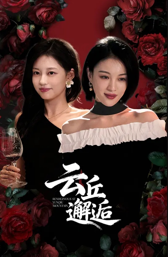 VAM 女王需要大鸡巴#3D - OMO视频海报