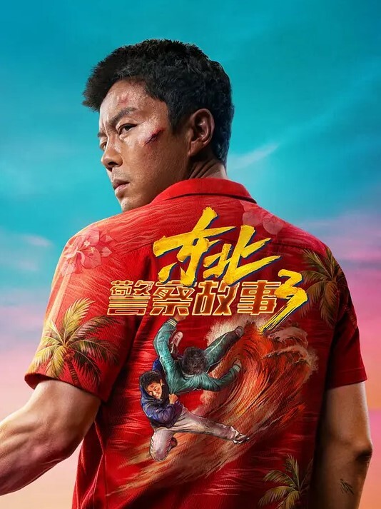 外围偷拍高颜值巨乳人妻换上黑丝情趣内衣最后主动口爆 - OMO视频海报