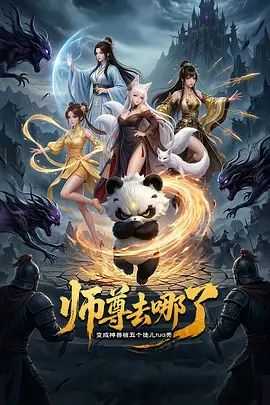 小白网购设备单位女厕偷拍❤️两个女同事尿尿蓝色大衣女财务背上貌似以前还纹过身 - OMO视频海报