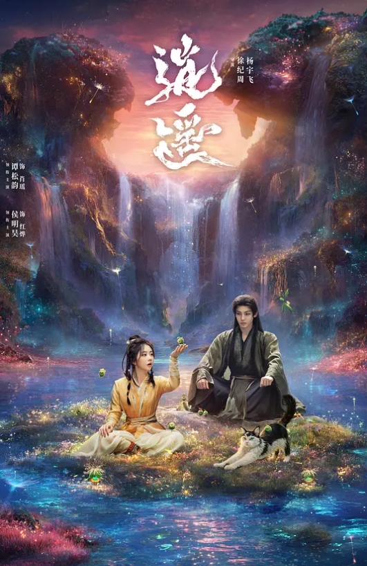 【爱妃】ODE005 四人行性爱直播 - OMO视频海报