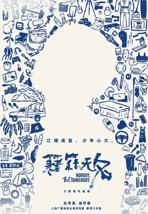 战神小利极品女神眼神会勾人男人最爱强烈推荐 - OMO视频海报