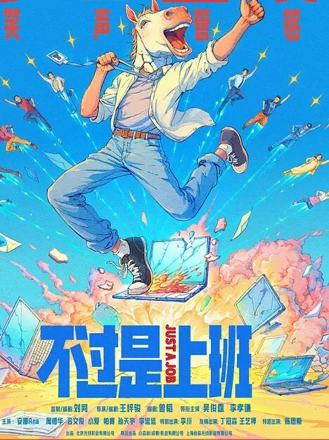 在兄弟家床上操她老婆房门都没有关 - OMO视频海报