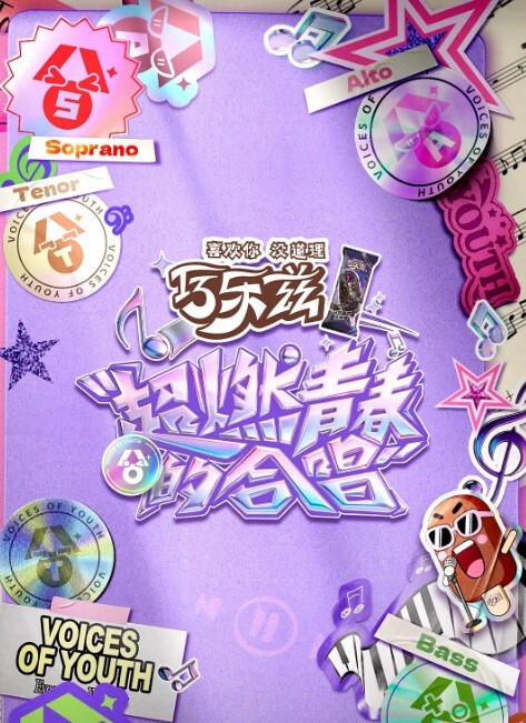 性爱上瘾费洛蒙中毒2 - OMO视频海报