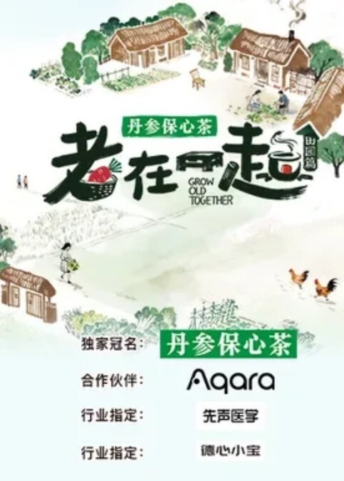 抖音网红张人清纯在校学妹极品炮架榨精私拍流出各种诱惑调教完美露脸 - OMO视频海报