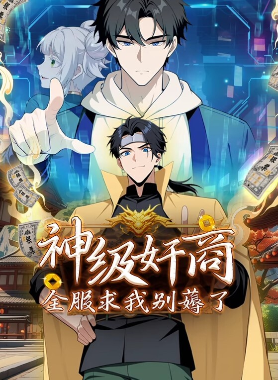 软式恶魔UbeLTeeAnimachion4K - OMO视频海报
