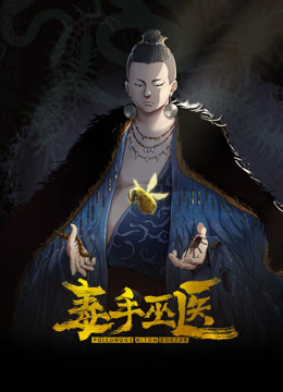 ふくびき！トライアングル～双叶はあたふた～◆～「小悪魔イタズラっ娘の壁ドン哀歌◆」 - OMO视频海报