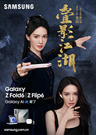 先锋麻豆 - OMO视频海报