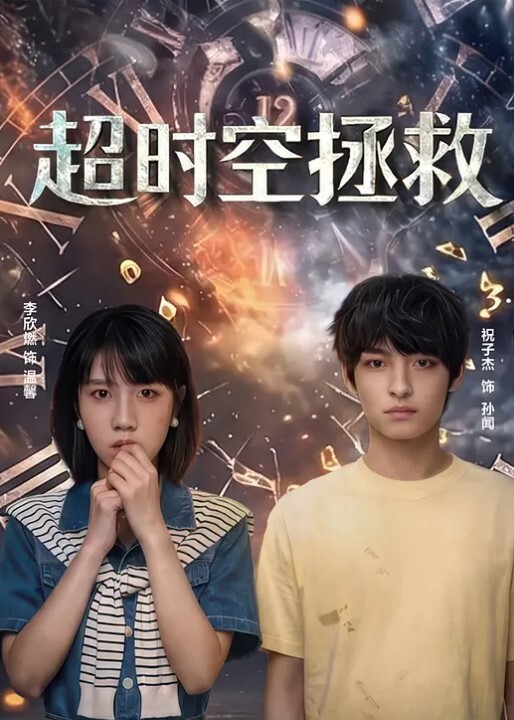 帮黑丝小母狗带上狗链拉着狗链狂插一字码高难度动作啪啪激爽 - OMO视频海报