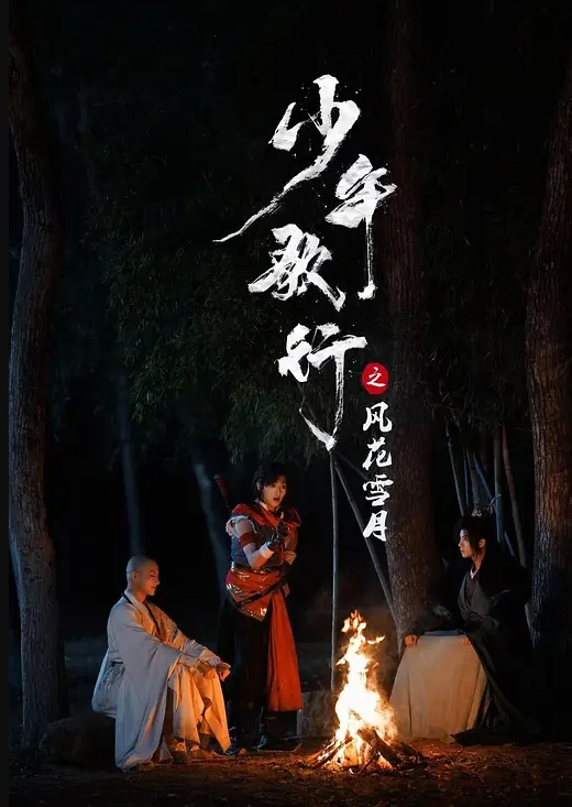 【宋雨川】TMW227_回忆旧爱高潮时刻 性欲喷发狂乱性交 - OMO视频海报