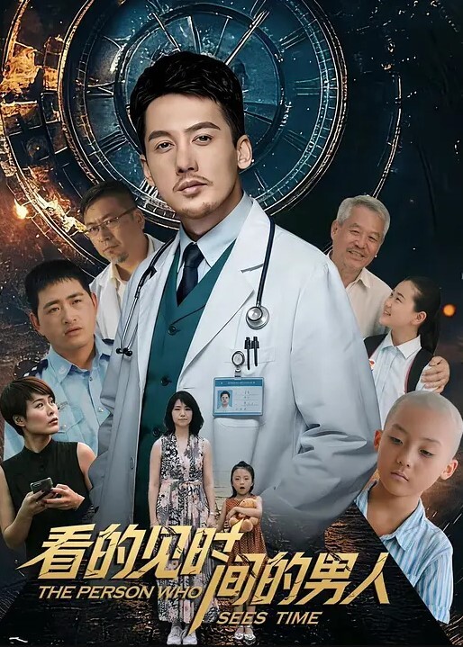 国产TS系列艾利约炮直男很是风骚的坐骑大屌弄射还想反操小哥 - OMO视频海报