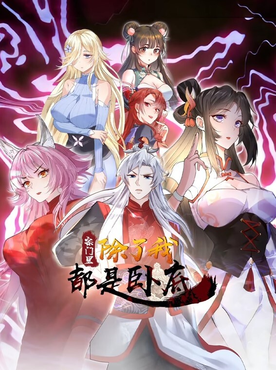 DianaRider和SweetieFox边用假鸡巴边幻想着真鸡巴【DianaRider】 - OMO视频海报