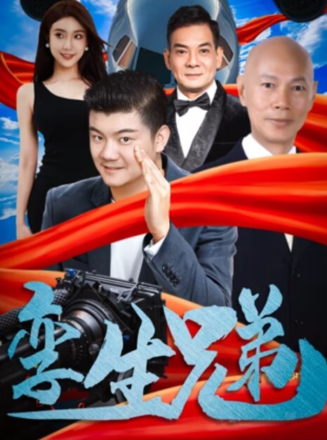 胖子工作室173CM大长腿御姐跪着吸吮舔屌多毛骚穴埋头舔骑乘爆插姿势轮换持续输出 - OMO视频海报
