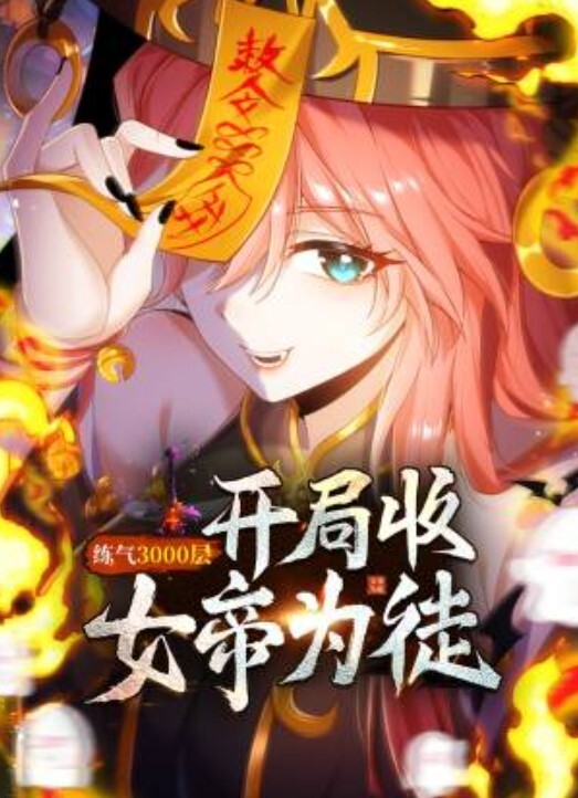姐夫将姐姐和妹妹一起拿下一边操一边调教就差丈母娘也加入进来了 - OMO视频海报