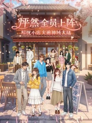 高颜良家姐姐 给我卖内衣 啊老公好爽 身材极品超丰满浑圆大奶子稀毛粉鲍鱼 沙发操到床上被大哥无套猛怼 拔吊射了一背 - OMO视频海报