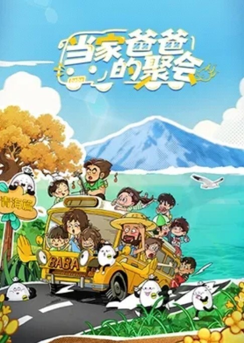 真实换妻4P激战两对夫妻坦诚相对风情少妇韵味十足酒精和游戏过后点燃激情场面淫乱 - OMO视频海报