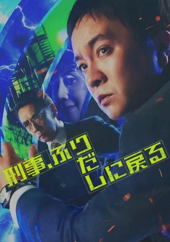 薄纱加T裤，朦朦胧胧才最美 - OMO视频海报