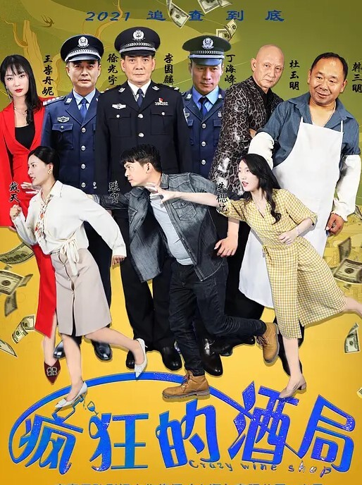 开车带女友户外操逼从车下日到车上 - OMO视频海报