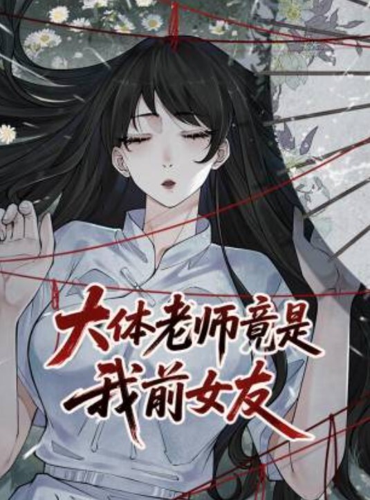 性爱课堂开课了男女必看学习资料认真学习让你成为一个懂对方得高手 - OMO视频海报