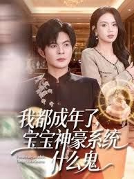 洋葱葱有超能力惊喜不断女神不断唯一收费房大秀 - OMO视频海报