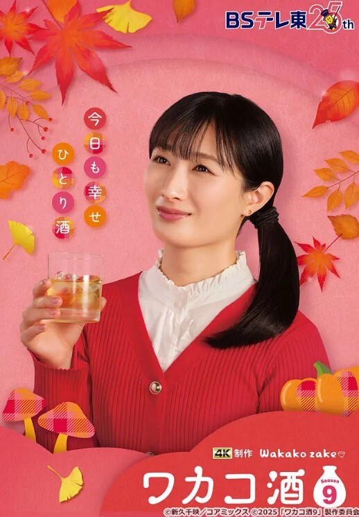 猎奇系列双飞高颜值闺蜜_为求刺激在公厕脱光光啪啪_还时时担心有人_完事每人在地上撒泡尿留个念_刺激精彩 - OMO视频海报