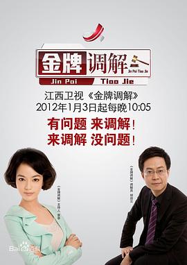 做爱故事 - OMO视频海报