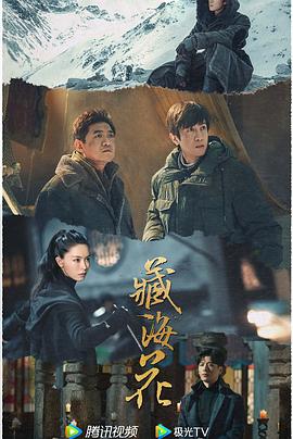 青青在线视频频 - OMO视频海报